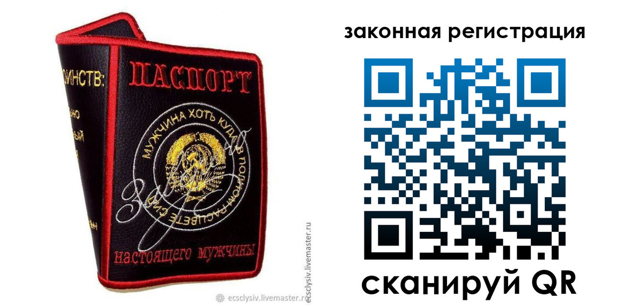 временная прописка в Корсакове