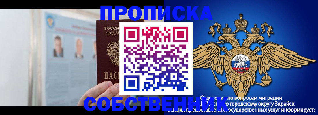 прописка поиск в Корсакове