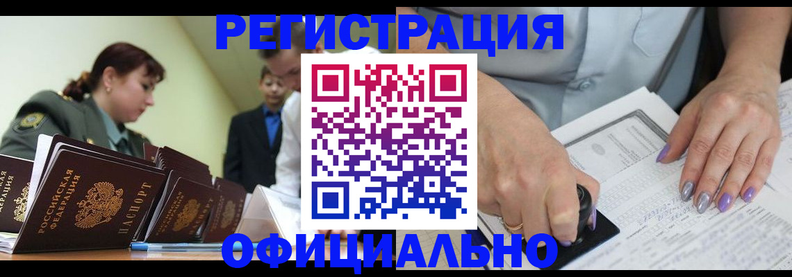 регистрация для дет. сада в Корсакове